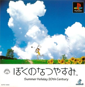 Boku no Natsuyasumi