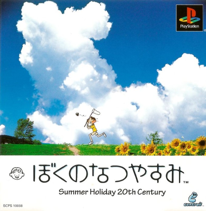 Boku no Natsuyasumi