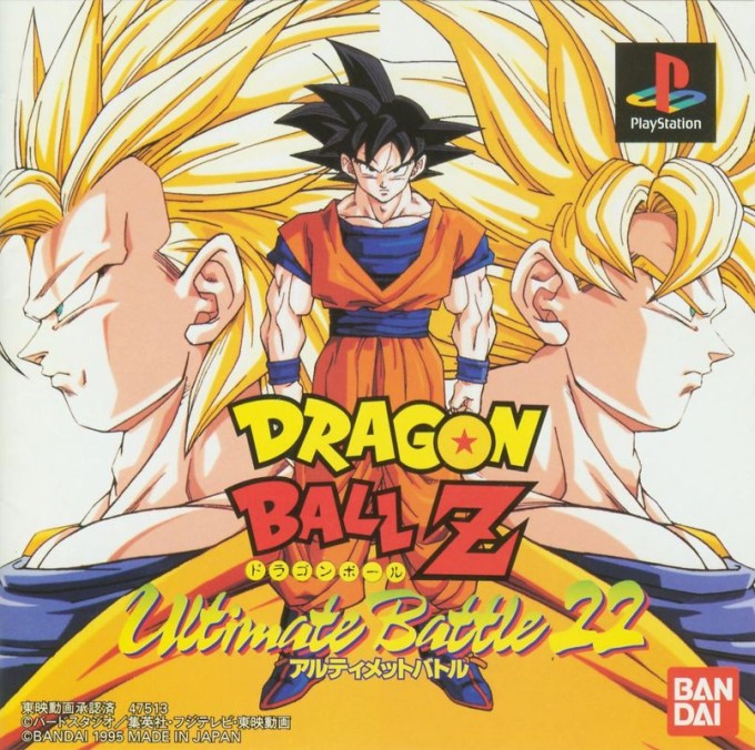 Dragon Ball Z: Ultimate Battle 22