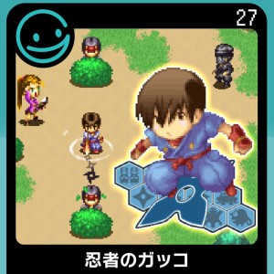 Ninja no Gakko