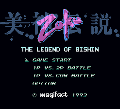 Zoku: The Legend of Bishin