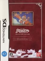 Solatorobo: Sore Kara Coda e (Collectors Edition)