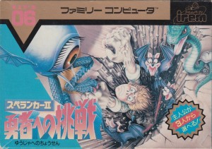 Spelunker II: Yūsha e no Chōsen