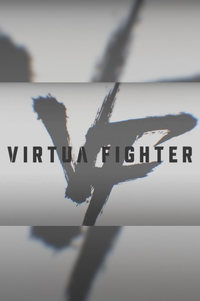 Virtua Fighter (2025)