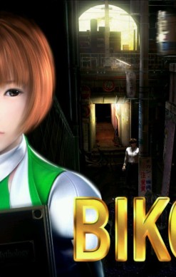 Biko 3