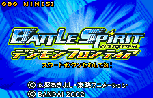 Digimon: Battle Spirit 2