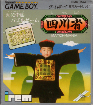 Shisenshō: Match-Mania