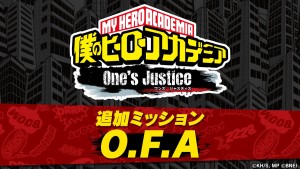My Hero One's Justice: Deku Mission DLC