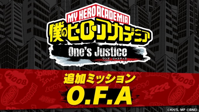 My Hero One's Justice: Deku Mission DLC