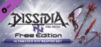 Dissidia: Final Fantasy NT Free Edition - Ultimecia's 4th Weapon Set