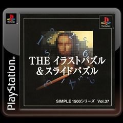 Simple 1500 Series: Vol.37 - The Picture & Slide Puzzle