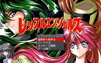 Wrestle Angels V1