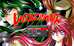 Wrestle Angels V1