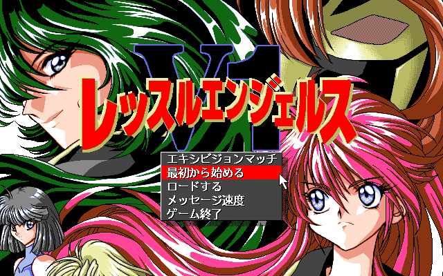 Wrestle Angels V1