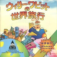 Around the World with Willy Wabbit