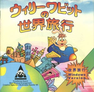 Around the World with Willy Wabbit