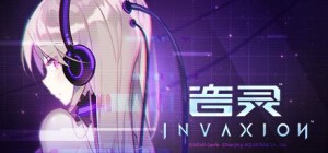 Yin Ling Invaxion