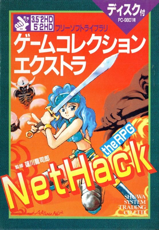 NetHack