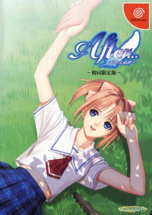 After...: Wasureenu Kizuna (Shokai Genteiban)