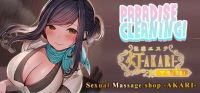 Paradise Cleaning! Sexual Massage Shop: Akari