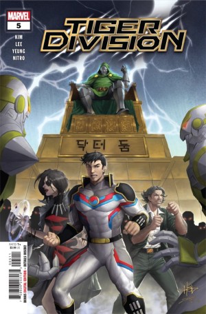Tiger Division (Vol.1) #5