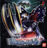 Digimon Digital Card Battle
