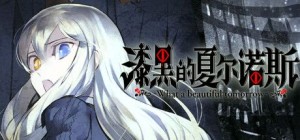 Shikkoku no Sharnoth: What a Beautiful Tomorrow