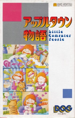 Apple Town Monogatari: Little Computer People