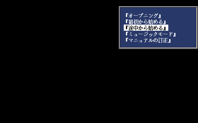 Joker Towns