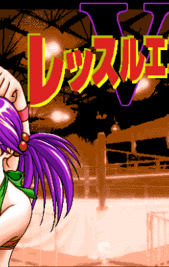 Wrestle Angels V2