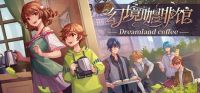 Dreamland Coffee