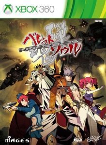 Bullet Soul: Infinite Burst