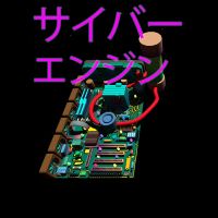 Cyber Engine