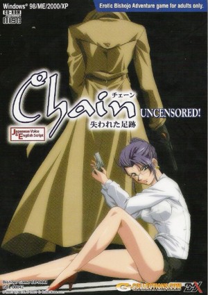 Chain: The Lost Footprints