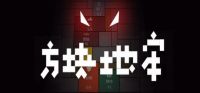 Square Dungeon