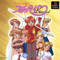 Idol Janshi Suchie-Pai Special