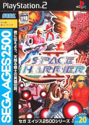 Sega Ages 2500: Vol.20 - Space Harrier 2: Space Harrier Complete Collection
