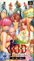 G.O.D: Mezameyo to Yobu Koe ga Kikoe
