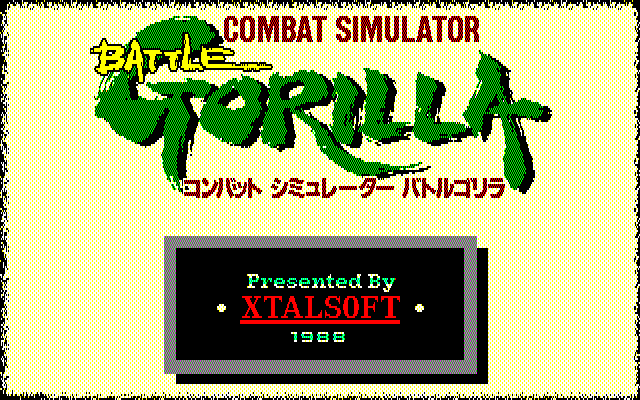 Combat Simulator: Battle Gorilla