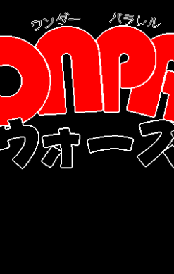 Wonpara Wars