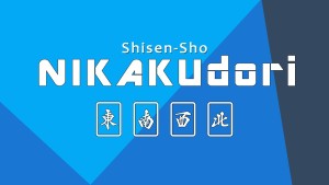 Shisen-Sho: NIKAKUdori