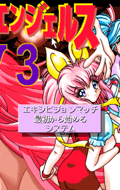 Wrestle Angels V3