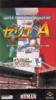 Super Formation Soccer 95: della Serie A
