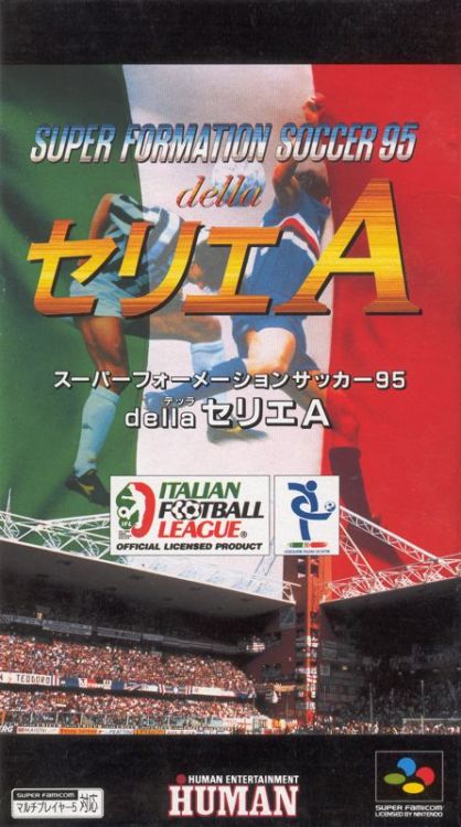 Super Formation Soccer 95: della Serie A