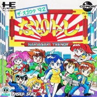 The Sugoroku '92: Nariagari Trendy