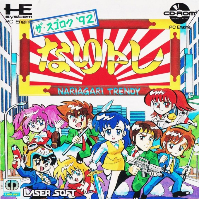 The Sugoroku '92: Nariagari Trendy