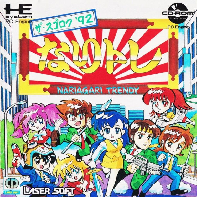 The Sugoroku '92: Nariagari Trendy