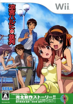 Suzumiya Haruhi no Heiretsu