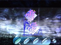 Yuki Hotaru
