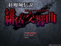 Koumajou Densetsu: Scarlet Symphony